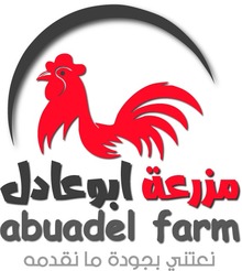 abuadelfarm.com
